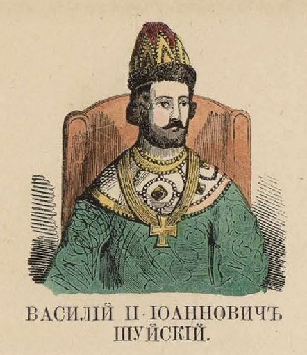 86. Василий Иоаннович Шуйский