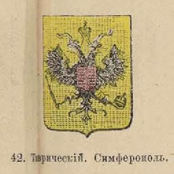 89. Таврический