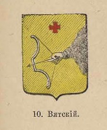26. Вятский