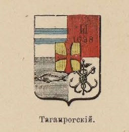 104. Таганрогский