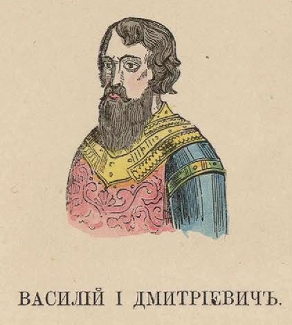 72. Василий I Дмитриевич