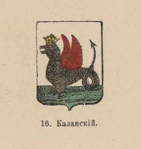 39. Казанский