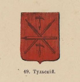 102. Тульский