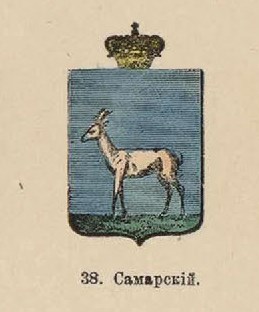 77. Самарский